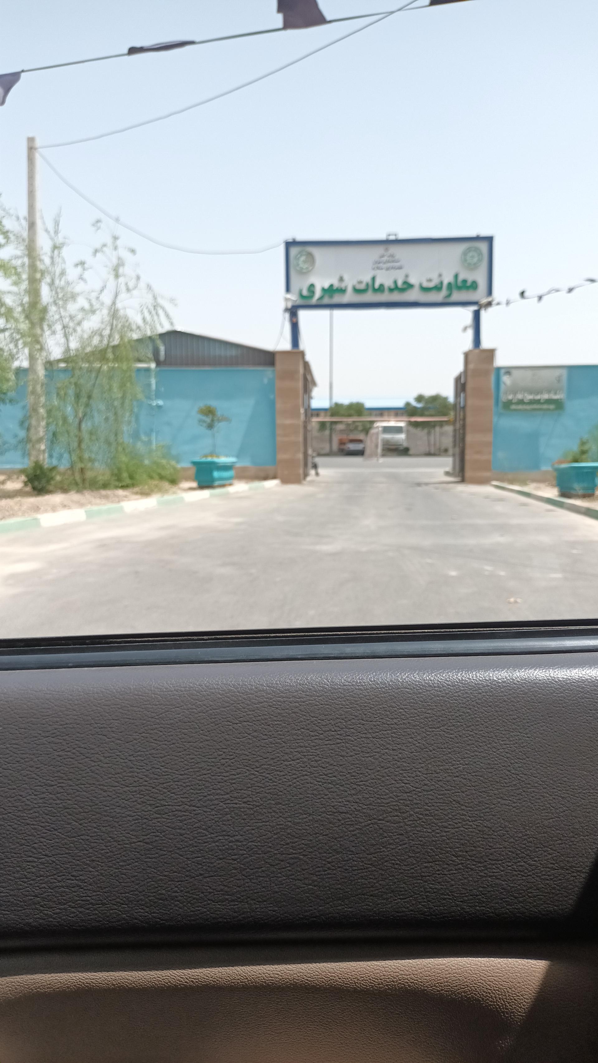 عکس معاونت خدمات شهری شهرداری ملارد