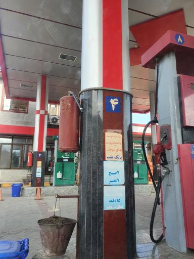 عکس پمپ بنزین یاورپور