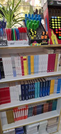 عکس کتاب فروشی طباطبایی 