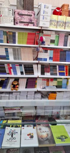 عکس کتاب فروشی طباطبایی 
