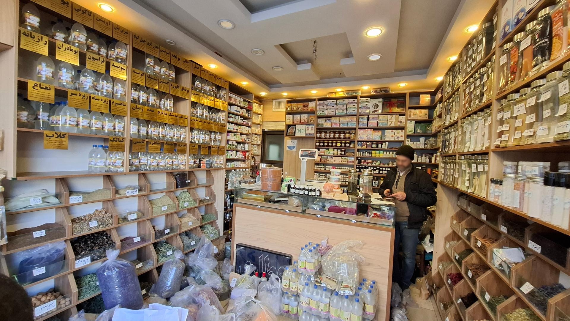 عکس عطاری کوثر