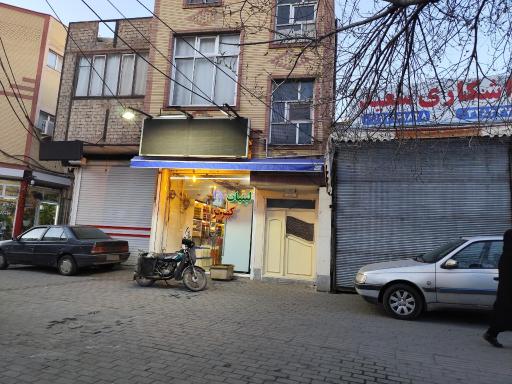 عکس لبنیاتی کهریز