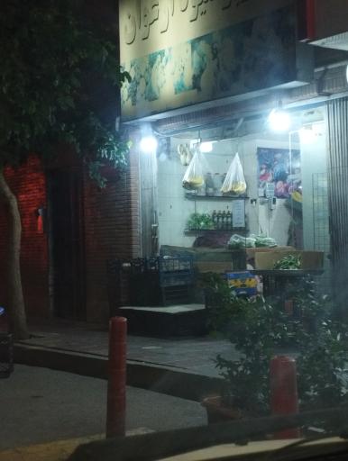 عکس سوپر میوه