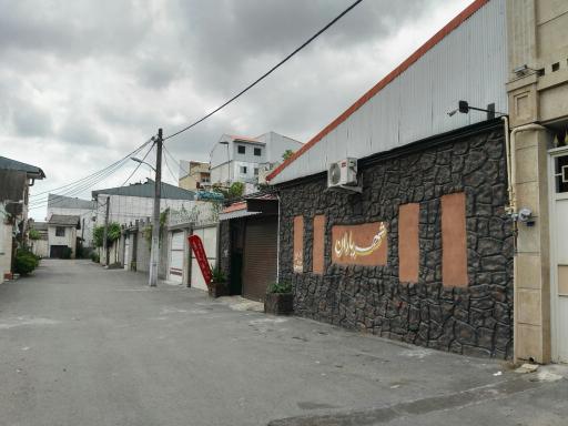 عکس خانه مسافر شهر باران