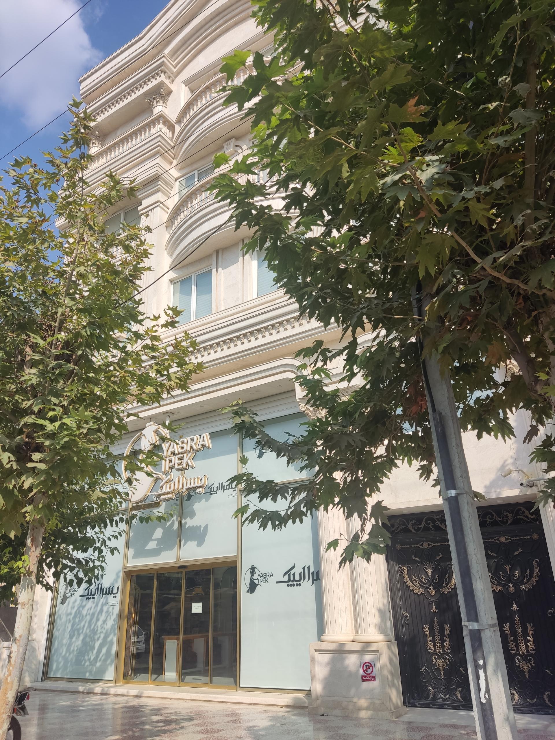 عکس یسرا ایپک