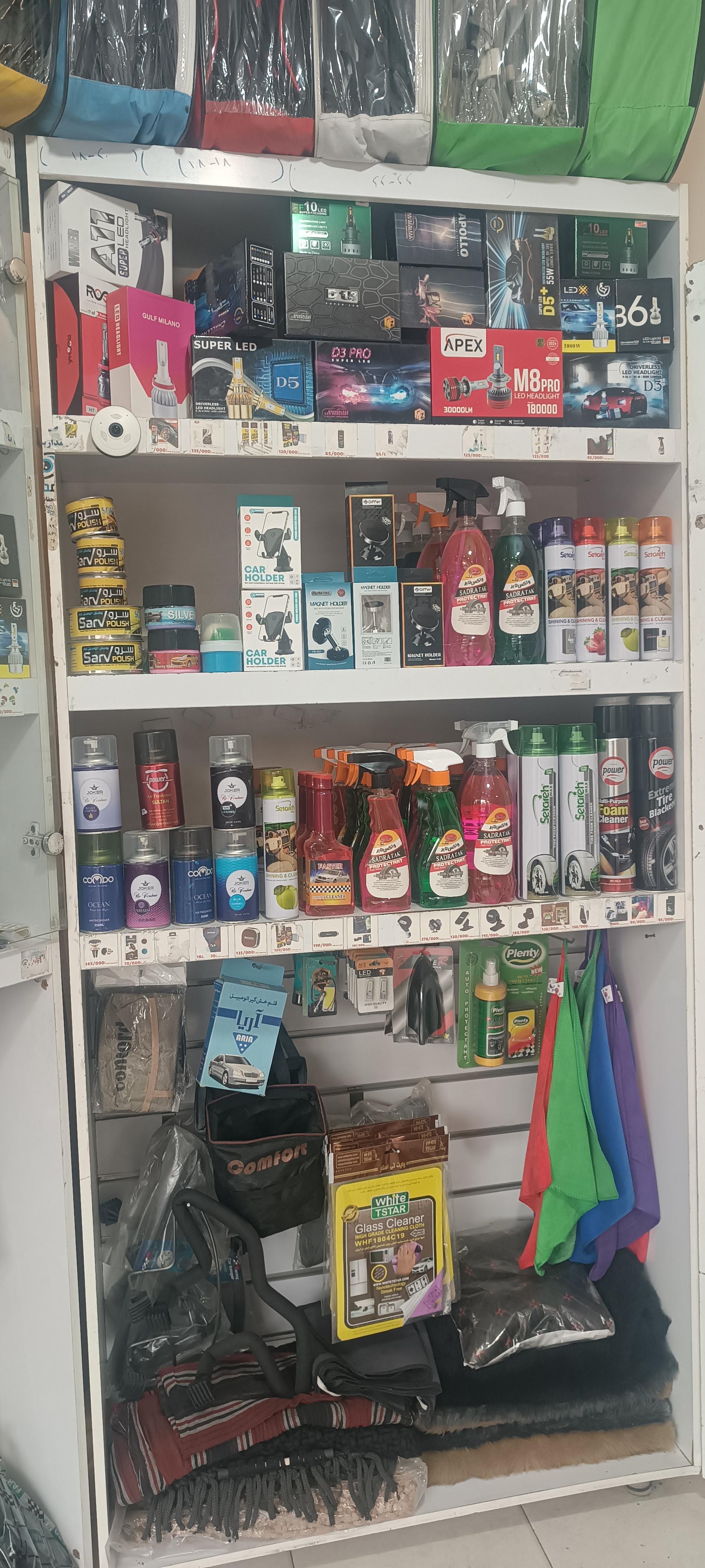 عکس فروشگاه کالاهای لوکس اتومبیل سناتور