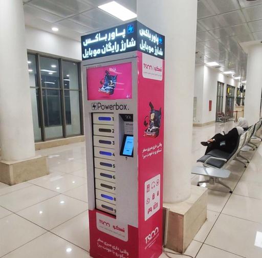 عکس فرودگاه مهرآباد تهران