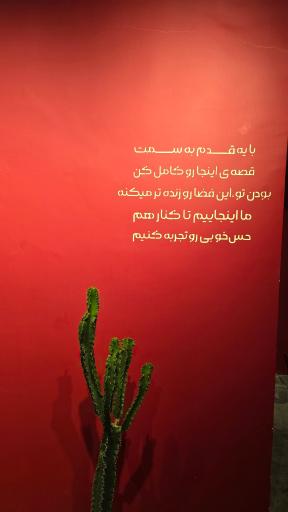 عکس کانسپت استور سمت