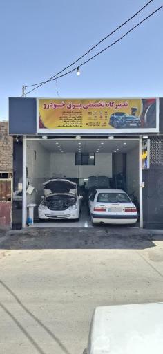 عکس خدمات تخصصی برق خودرو کاربیست