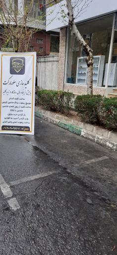 عکس کلید سازی سلو مارکت