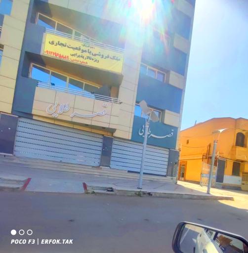 عکس رستوران قصر طلایی