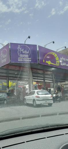 عکس پمپ بنزین 150