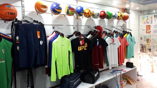 عکس فروشگاه ورزشی تایگر اسپرت