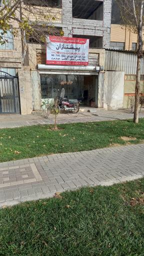 عکس تعمیرگاه موتورسیکلت پیشتازان