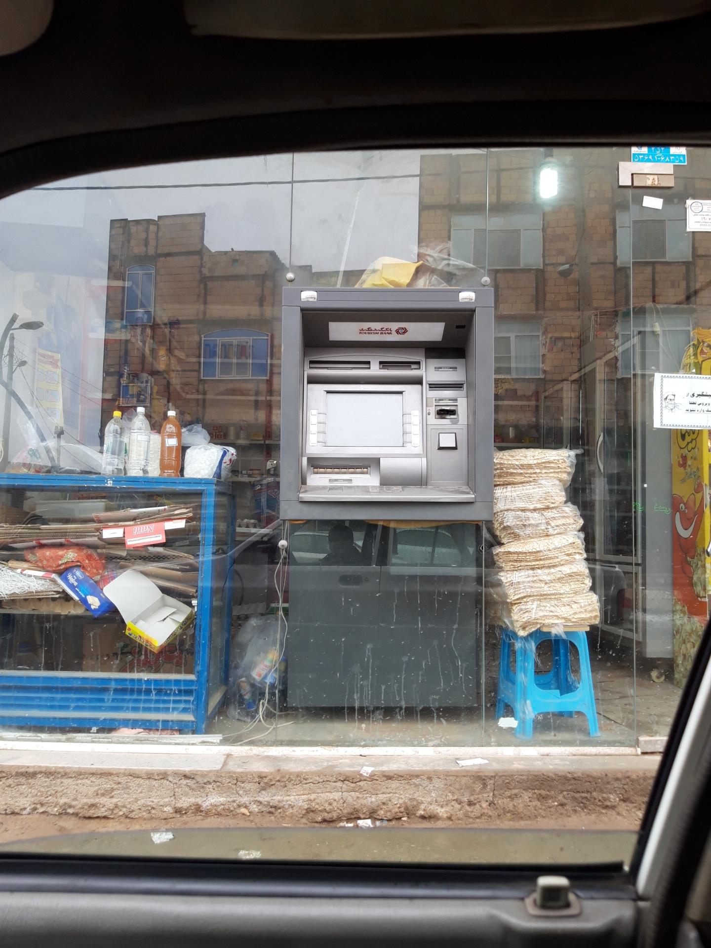 عکس خودپرداز بانک گردشگری 