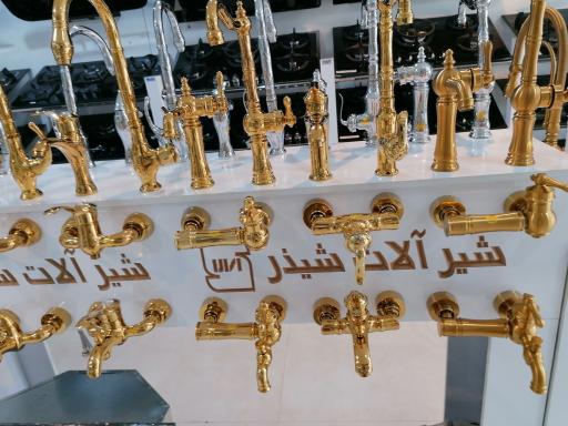 عکس کریمیان هود سینک گاز