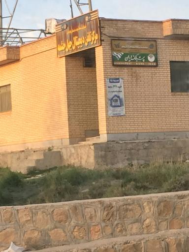 عکس مرکز تلفن دیجیتال چهل چشمه