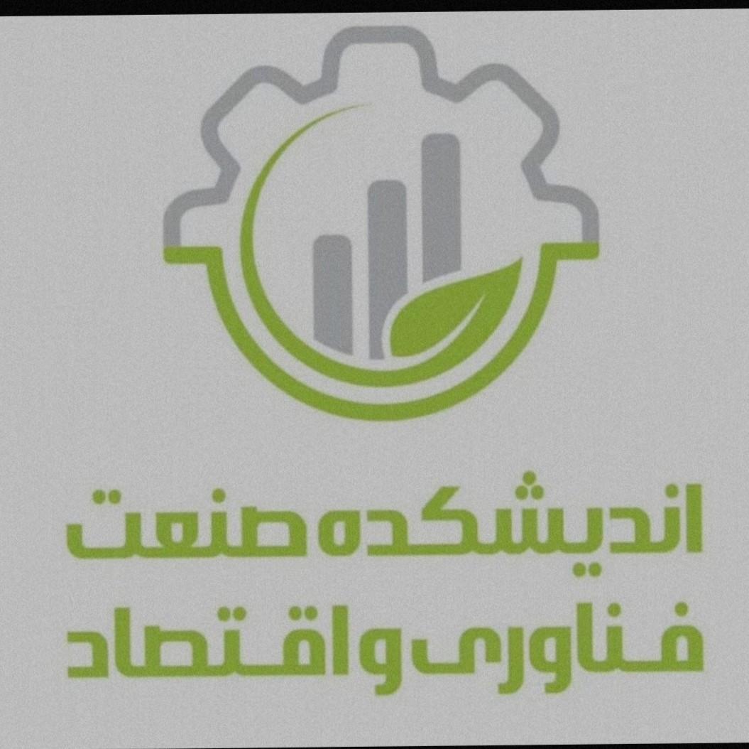 عکس اندیشکده صفا یزد