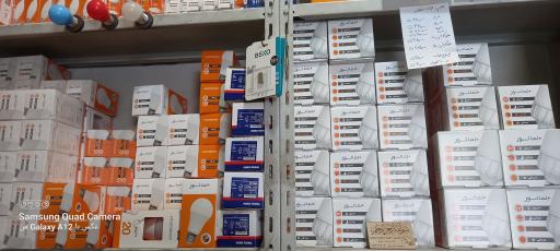 عکس الکتریکی برادران محمدی