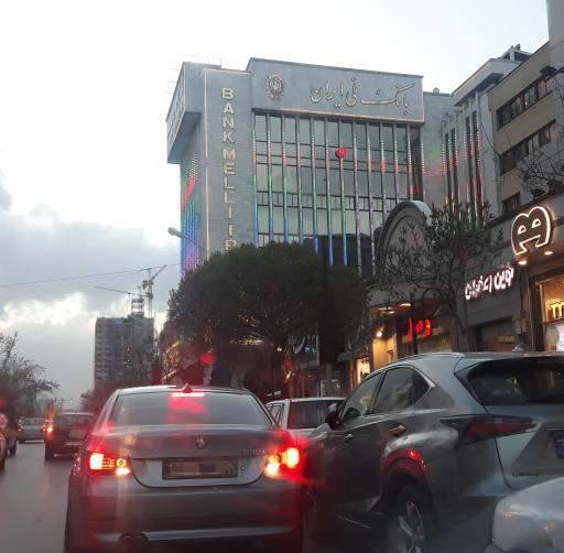 عکس بانک ملی ایران مدیریت شعب استان خراسان رضوی