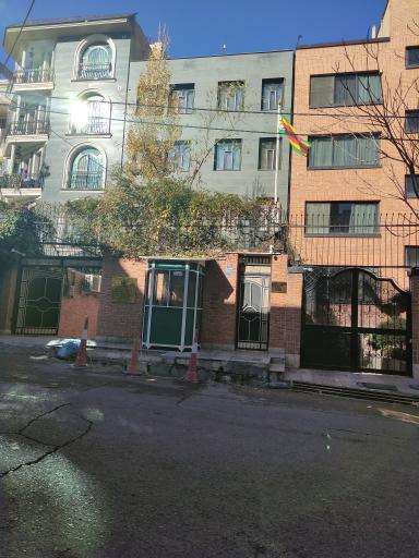عکس سفارت زیمباوه