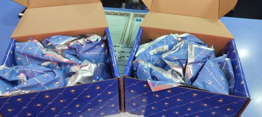 عکس نمایندگی ایساکو بهمنی ۴۱۹۵۰۰۹