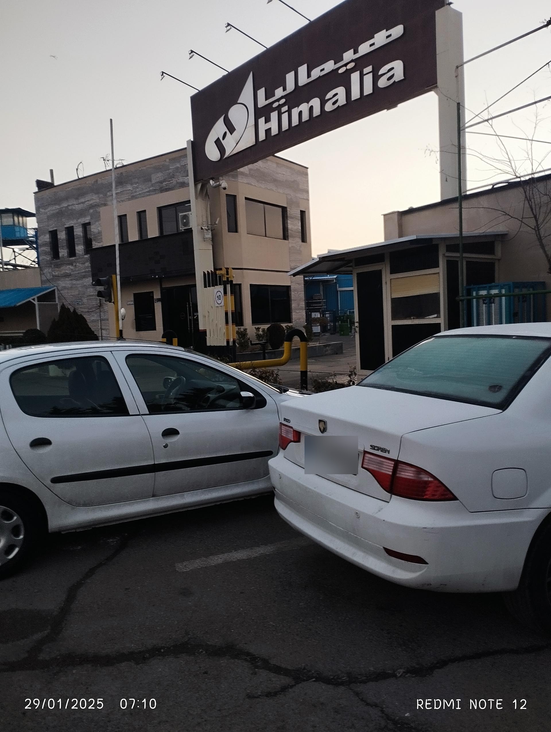 عکس شرکت هیمالیا 