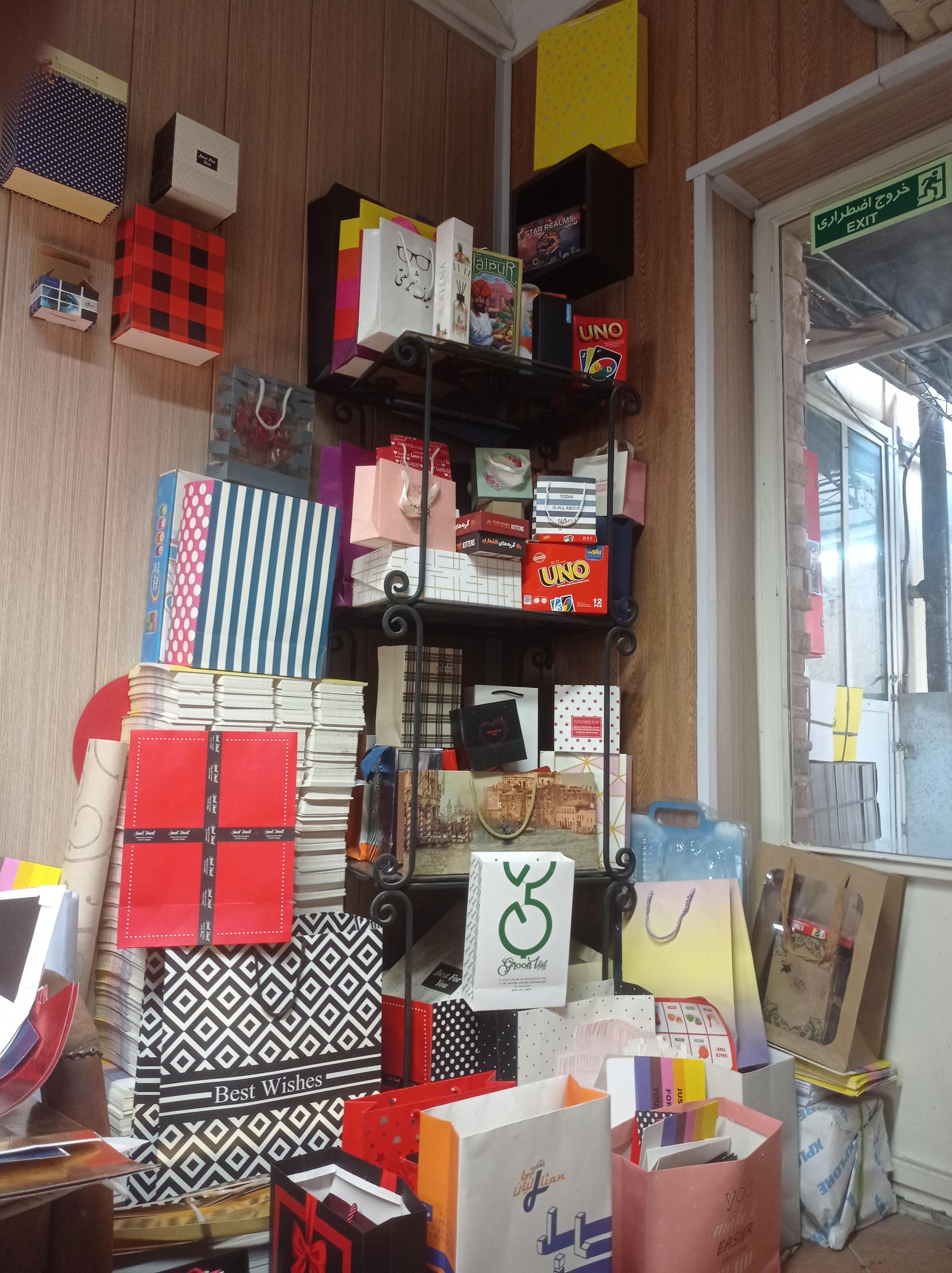 عکس چاپ امین