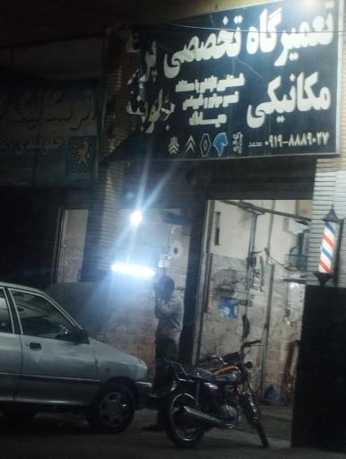عکس تعمیرگاه تخصصی مکانیکی
