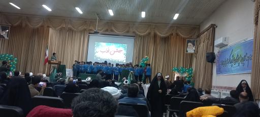 عکس دبستان پسرانه آسمانی ها