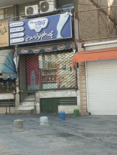 عکس بخش مواد غذایی