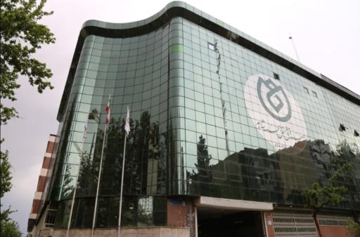 صندوق قرض الحسنه شاهد