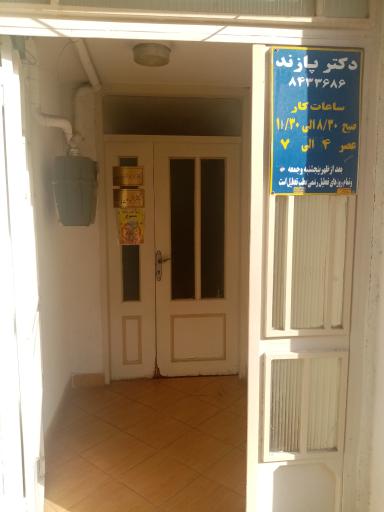 عکس دکتر فریدون پازند