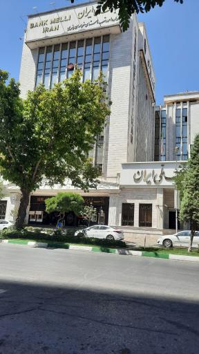 عکس بانک ملی ایران مدیریت شعب استان خراسان رضوی