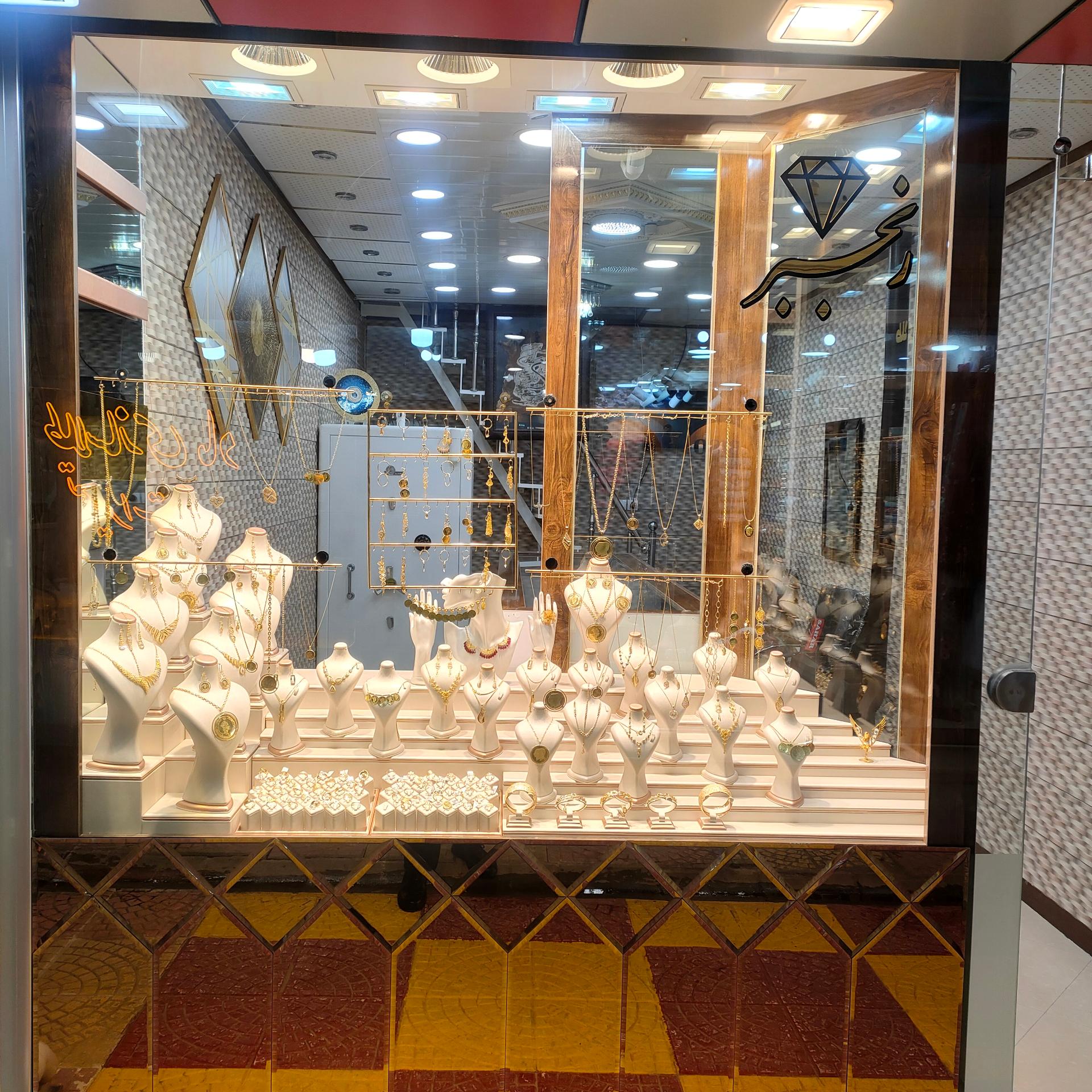 عکس طلا رنجبر