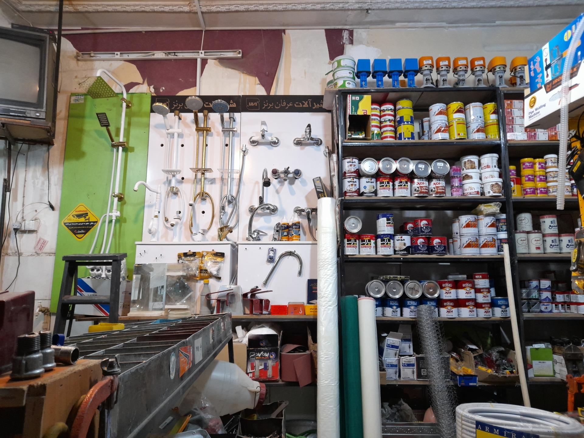 عکس فروشگاه ابزار