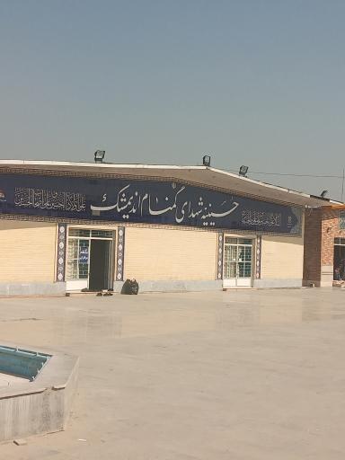 عکس مقبره شهدای گمنام اندیمشک