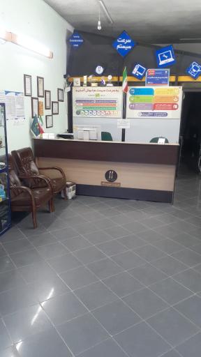 عکس خدمات کامپیوتر سرعت سیستم