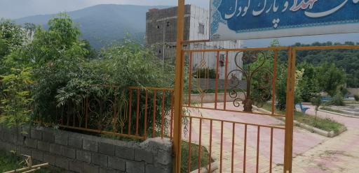 عکس پارک شهدا