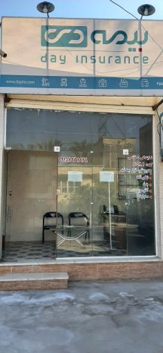 نمایندگی بیمه دی سید مرتضی هاشمی