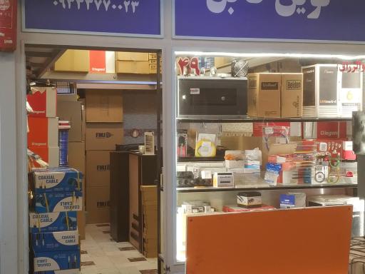 عکس نوین کابل