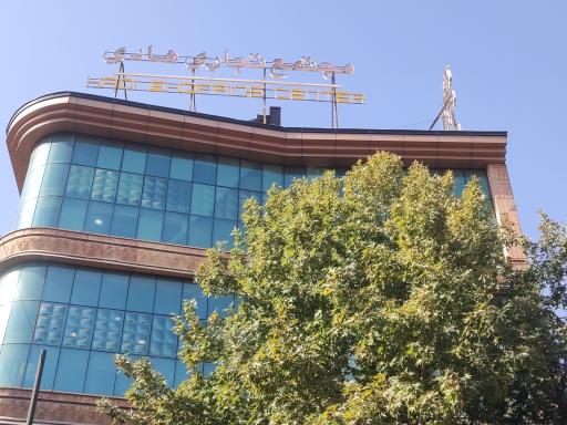 مجتمع تجاری هادی