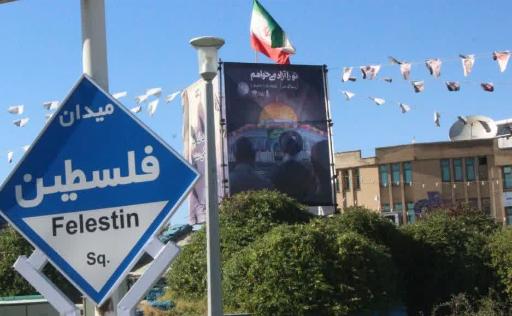 عکس میدان فلسطین