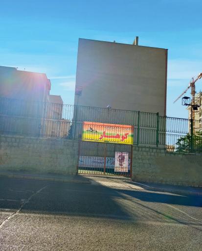 عکس زمین چمن فتح