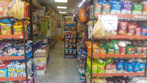 عکس هایمارت - سوپرمارکت صدف