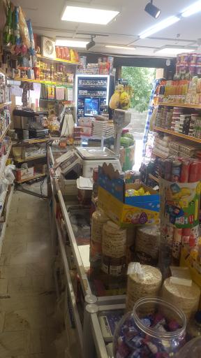 عکس هایمارت - سوپرمارکت صدف