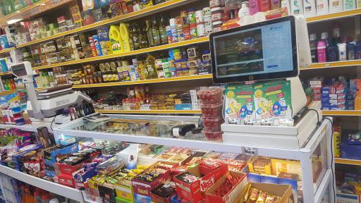 عکس هایمارت - سوپرمارکت صدف