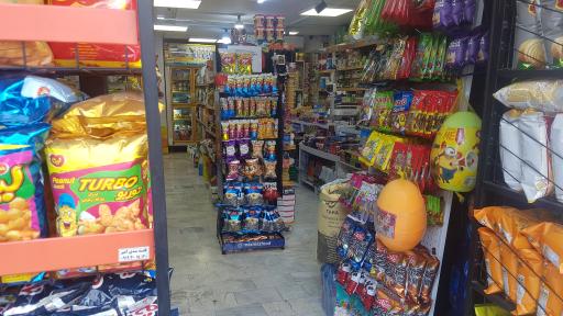 عکس هایمارت - سوپرمارکت صدف