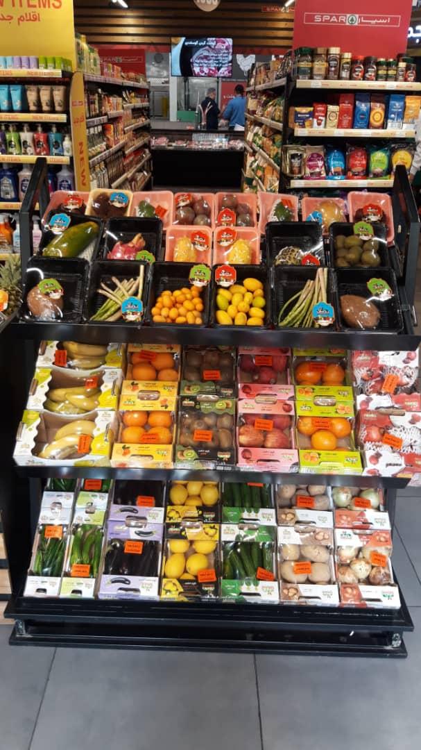 عکس هایمارت - سوپرمارکت صدف