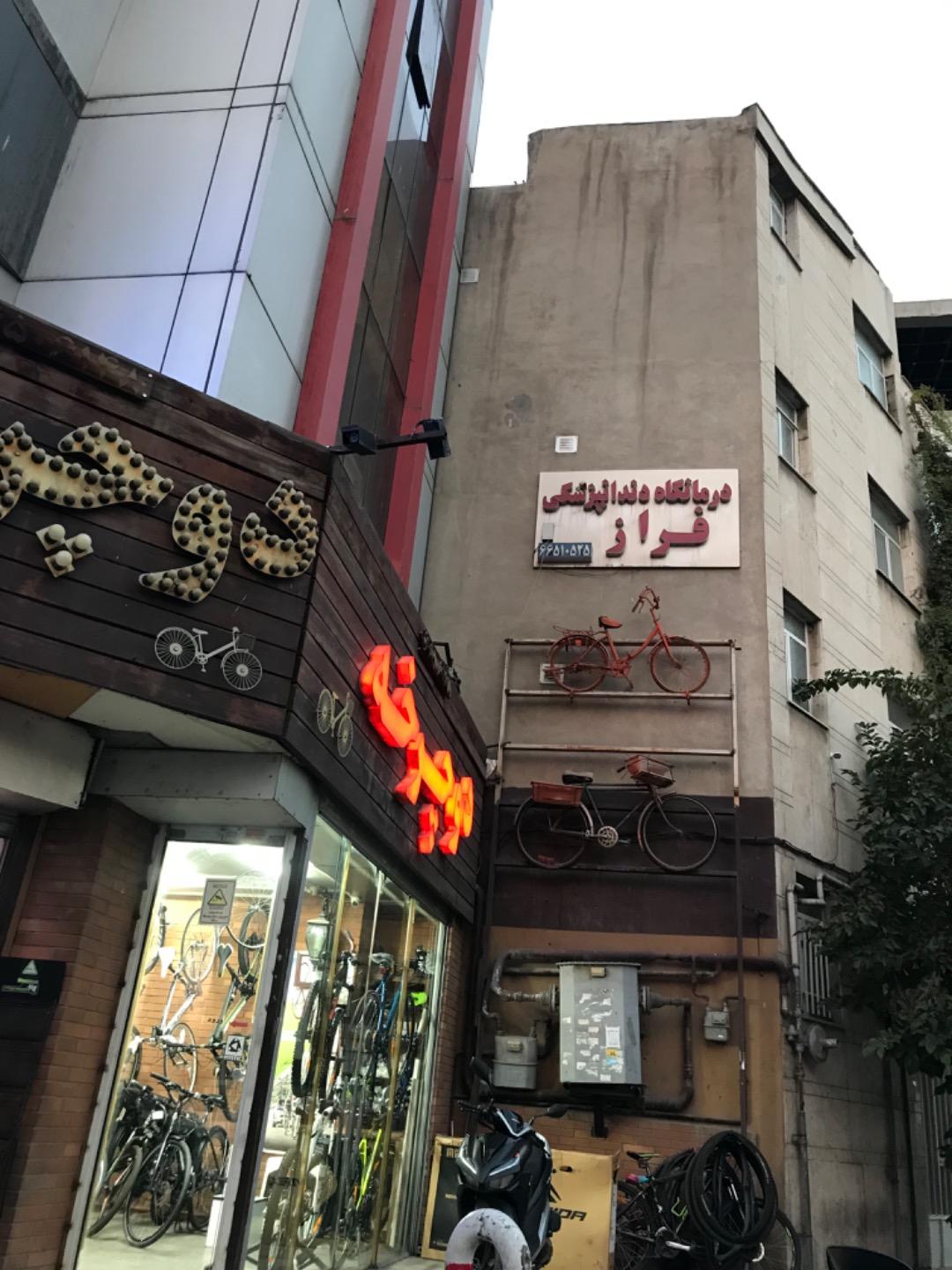 عکس فروشگاه دوچرخه فول کروم